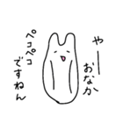 関西弁を使いこなす白いやつ（個別スタンプ：30）