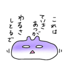 関西弁を使いこなす白いやつ（個別スタンプ：33）