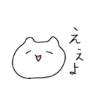 関西弁を使いこなす白いやつ（個別スタンプ：36）