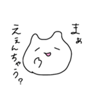 関西弁を使いこなす白いやつ（個別スタンプ：37）