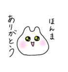 関西弁を使いこなす白いやつ（個別スタンプ：39）