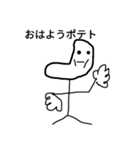 beutiful秋山ベスト！（個別スタンプ：3）