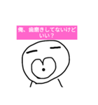 beutiful秋山ベスト！（個別スタンプ：4）