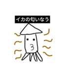 beutiful秋山ベスト！（個別スタンプ：5）