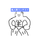 beutiful秋山ベスト！（個別スタンプ：8）