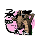 みにくい龍（個別スタンプ：3）
