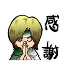 みにくい龍（個別スタンプ：7）