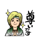 みにくい龍（個別スタンプ：18）