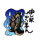 みにくい龍（個別スタンプ：29）