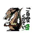みにくい龍（個別スタンプ：35）