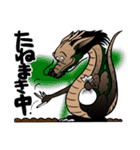 みにくい龍（個別スタンプ：37）