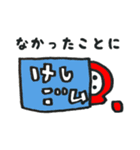 アカマーク（個別スタンプ：31）