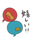 かわいいゆかいなやつ2（個別スタンプ：8）