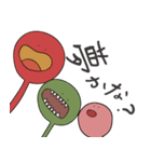 かわいいゆかいなやつ2（個別スタンプ：30）