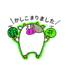 ぼく、モーモ。（個別スタンプ：11）