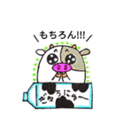 ぼく、モーモ。（個別スタンプ：12）