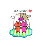 ぼく、モーモ。（個別スタンプ：14）