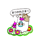 ぼく、モーモ。（個別スタンプ：18）