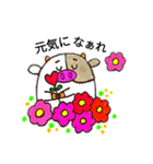 ぼく、モーモ。（個別スタンプ：20）