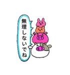 ぼく、モーモ。（個別スタンプ：21）