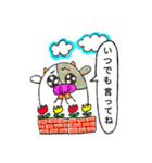 ぼく、モーモ。（個別スタンプ：23）