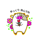ぼく、モーモ。（個別スタンプ：24）