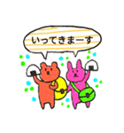 ぼく、モーモ。（個別スタンプ：26）
