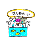 ぼく、モーモ。（個別スタンプ：36）
