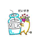 ぼく、モーモ。（個別スタンプ：39）