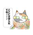 エスニックっぽい猫（個別スタンプ：16）