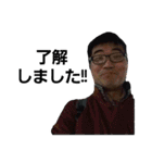 俺をずっと支えてくれてた～絆～（個別スタンプ：1）
