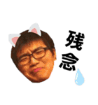 俺をずっと支えてくれてた～絆～（個別スタンプ：2）