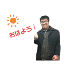 俺をずっと支えてくれてた～絆～（個別スタンプ：3）