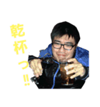 俺をずっと支えてくれてた～絆～（個別スタンプ：9）