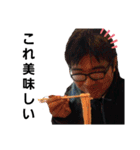 俺をずっと支えてくれてた～絆～（個別スタンプ：12）
