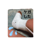 俺をずっと支えてくれてた～絆～（個別スタンプ：17）