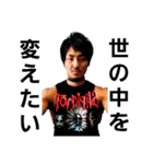 俺をずっと支えてくれてた～絆～（個別スタンプ：30）