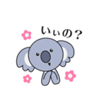 コアラさんの日常スタンプ（個別スタンプ：3）