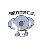 コアラさんの日常スタンプ（個別スタンプ：8）