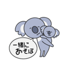 コアラさんの日常スタンプ（個別スタンプ：10）