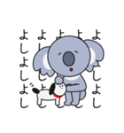 コアラさんの日常スタンプ（個別スタンプ：11）