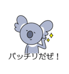 コアラさんの日常スタンプ（個別スタンプ：12）