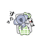 コアラさんの日常スタンプ（個別スタンプ：13）