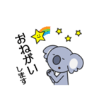 コアラさんの日常スタンプ（個別スタンプ：21）
