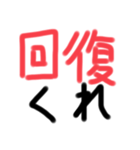 ゲーム中に使えるかもしれないスタンプ #1（個別スタンプ：10）