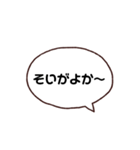 新しい八女弁part2（個別スタンプ：1）