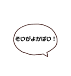 新しい八女弁part2（個別スタンプ：2）