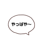新しい八女弁part2（個別スタンプ：4）