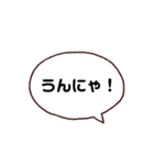 新しい八女弁part2（個別スタンプ：6）