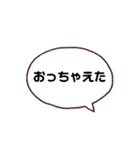 新しい八女弁part2（個別スタンプ：7）